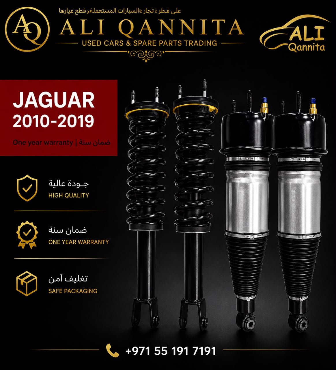 جاغوار XF