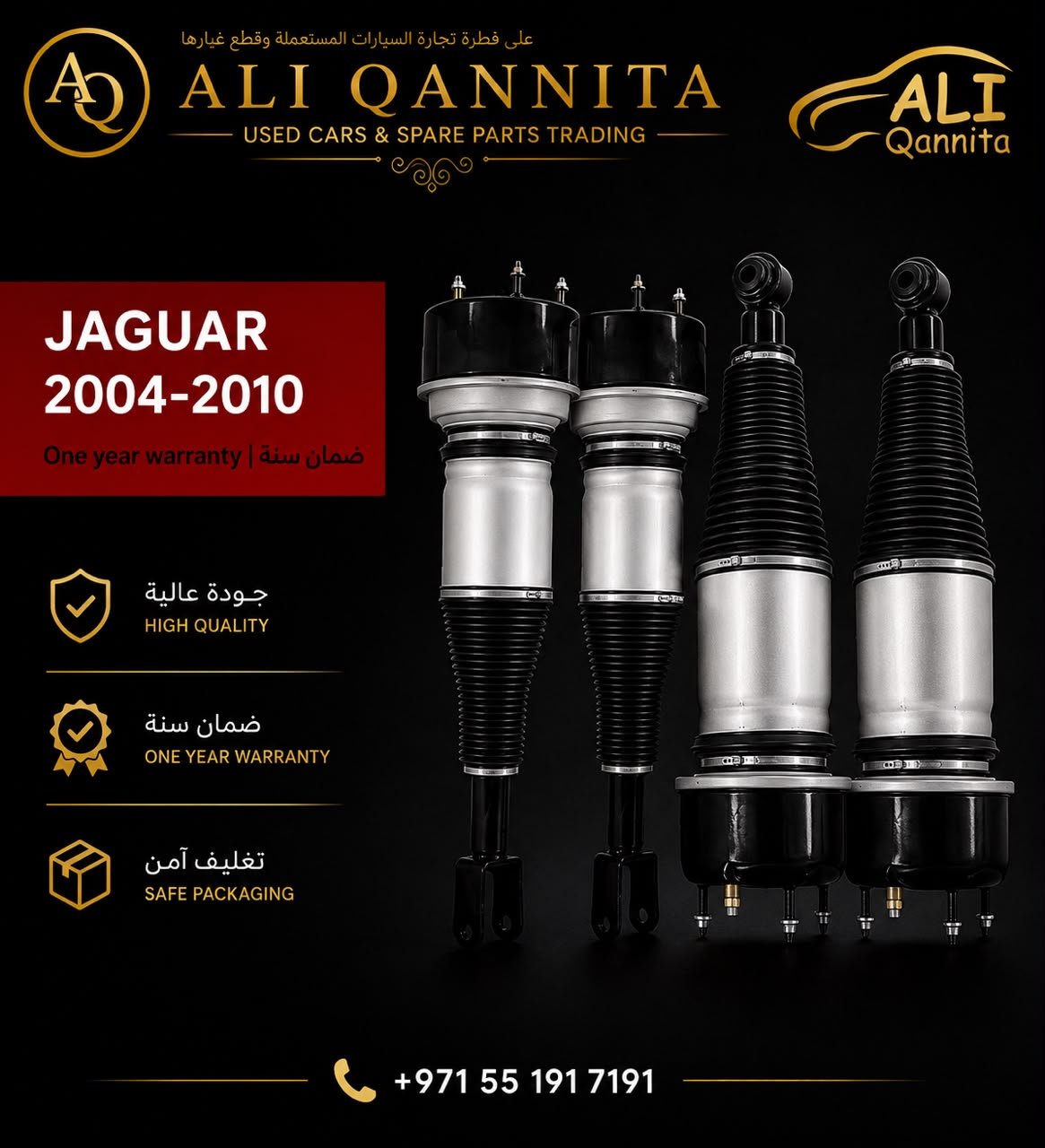 جاغوار XJ