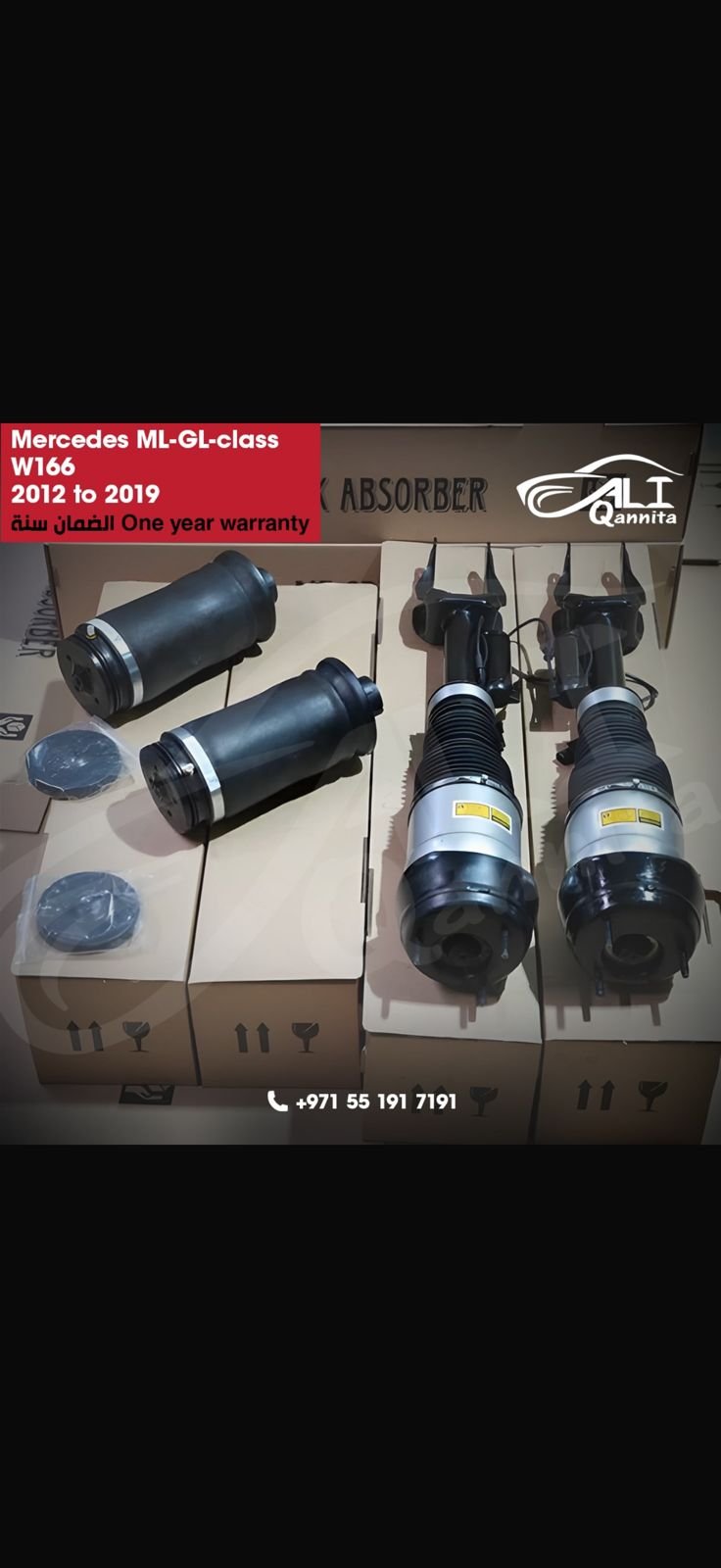 W166 MGLE