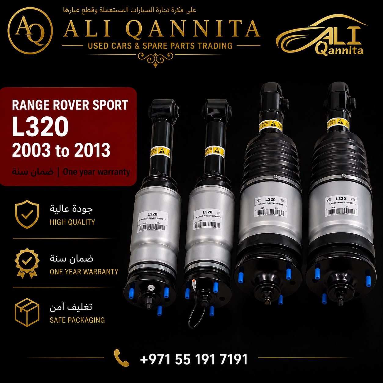 رنج روفر سبورت L320