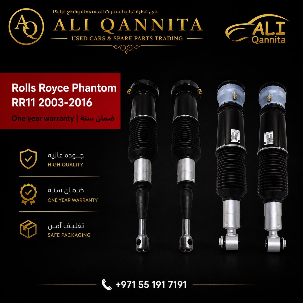 RR11